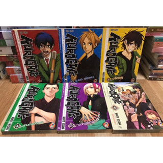 KUROGANE เคนโด้ ดวล ดาบ เดือด 1-6 Haruto Ikezawa