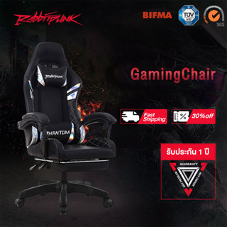 rabbitpunk Phantom เก้าอี้เล่นเกม เก้าอี้เกมมิ่ง Gaming Chair ปรับความสูงได้