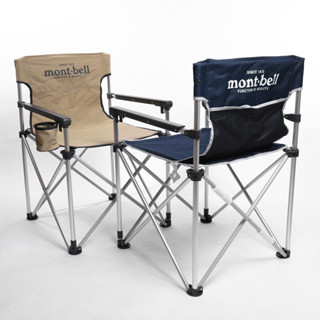 montbell base camp chair