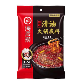 ซุปหม่าล่า พริกหม่าล่าสำเร็จรูป Haidilao( 海底捞 火锅底料 ) มีหลายรส ชาบูหม่าล่า เครื่องปรุง หม่าล่า พริก