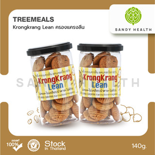 Treemeals Krongkrang Lean 140g.-ครองแครงลีน