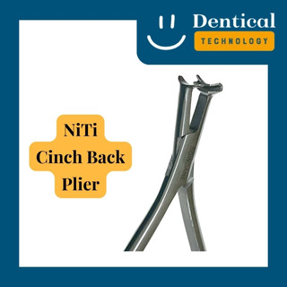 คีมพับปลายลวด NiTi (NiTi Cinch Back Plier)