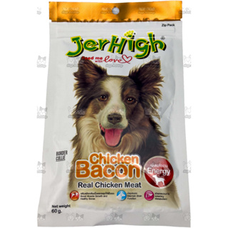 JerHigh เจอร์ไฮ อาหารสุนัข รส Chicken Bacon