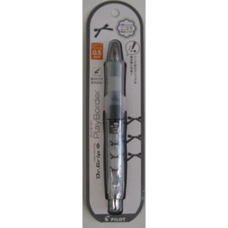 ดินสอกด PILOT MECHANICAL PENCIL DR.GRIP NICOLA LM