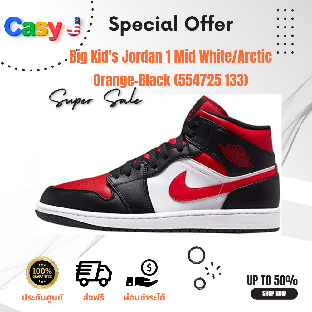 รองเท้า Jordan 1 Mid 554724-079 Bred Toe - Size 8, White/Black-red