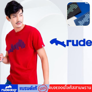 Rudedogของแท้ เสื้อยืดแขนสั้นRudedogของแท้ รุ่น Backslash