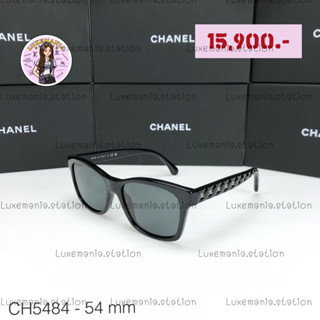 👜: New!! Chanel Sunglasses CH5484 54mm.‼️ก่อนกดสั่งรบกวนทักมาเช็คสต๊อคก่อนนะคะ‼️