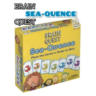 Sea quence ของเล่นเสริมพัฒนาการ