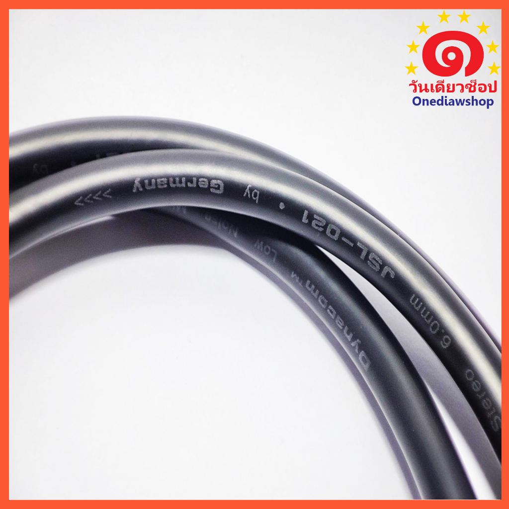 สายแจ็ค TRS to TRS ขนาด 6.35 มม. หรือ 1/4" สายบาลานซ์