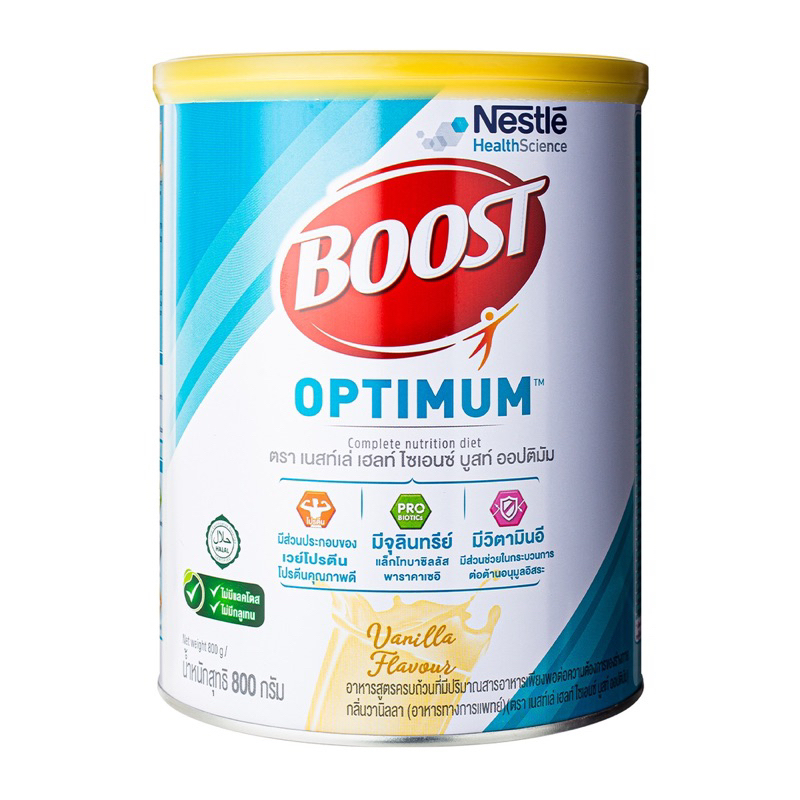Boost Optimum บูสท์ ออปติมัม 800 g. Whey Protein ของแท้💯 Boost Optimum เนสท์เล่ เวย์โปรตีน เก็บเงินป