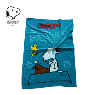 Snoopy ผ้าห่มพกพา สนูปปี้