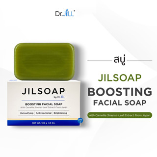 [ส่งฟรี] JILSOAP BOOSTING FACIAL SOAP By Dr.JiLL สบู่ล้างหน้า Boos ผิวใส ไร้รอยสิว ของแท้ 100%