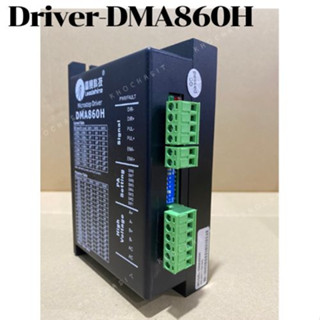 Drive /stepping Drive/Step drive/ไมโครสเต็ป / ไมโครสเต็ปไดรฟ์เวอร์ / Microstep Driver DMA860H(Leadshine) VDC 24V-110V VA