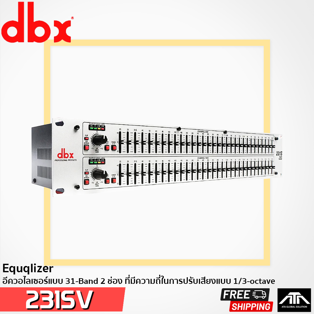 แท้มหาจักร DBX 231S เครื่องปรับแต่งความถี่สัญญาณเสียง อีคลอไลเซอร์ Dual Channel 31 Band DBX 231-SV D