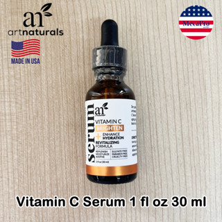 Artnaturals® Vitamin C Serum 1 fl oz 30 ml เซรั่ม วิตามินซี เข้มข้น