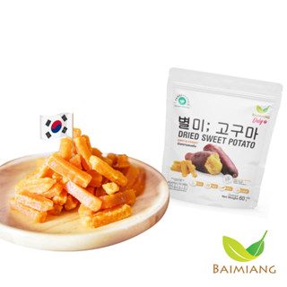 Pangfuufuu มันหนึบอบแห้ง ขนาด 60 กรัม (33201)