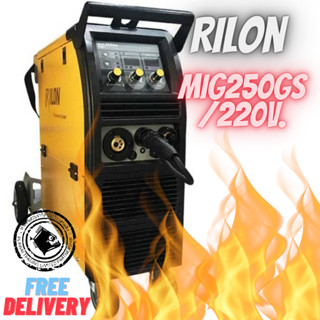 เครื่องเชื่อมRilonMIG250GS/220v.