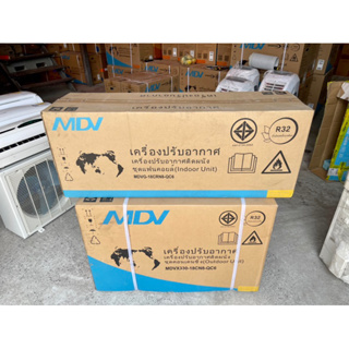 MDV  18000 btu R32 ใหม่