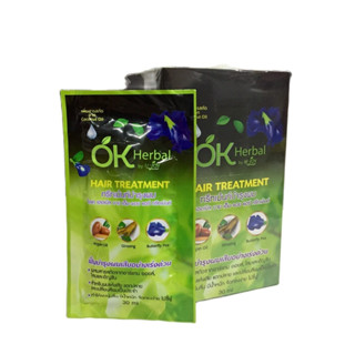 (แบบซอง และ ยกกล่อง 12 ซอง) ครีมนวดผม ทรีทเม้นท์บำรุงผม OK Herbal Hair Treatment