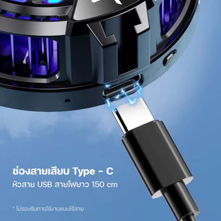 Moreno พัดลมระบายความร้อนมือถือ แสงไฟ RGB Backlight ใช้งานได้กับทุกรุ่น ฟังเพลงก็ไม่มีร้อน จอLED