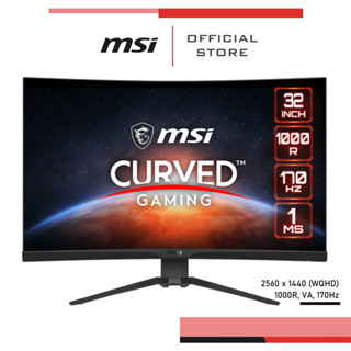 [Pre-Order] MSI Monitor G322CQP จอมอนิเตอร์ เกมมิ่งมอนิเตอร์ จอคอมพิวเตอร์