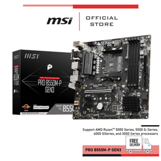 MSI MAINBOARD PRO B550M-P GEN3 (เมนบอร์ด)