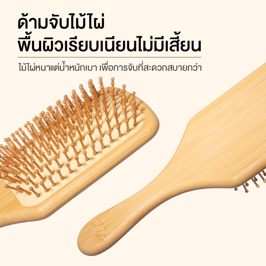 Haxon แปรงหวีไม้ธรรมชาติ ลดผมร่วง กระตุ้นหนังศีรษะ thumbnail 4