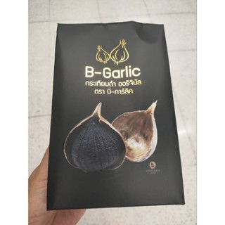 B-Garlic กระเทียมดำออริจินัล สำหรับเพิ่มรสชาติาหาร 100กรัม