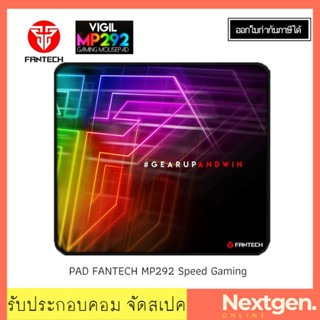 เมาส์แพดเกมมิ่ง PAD FANTECH MP292 Speed Gaming พร้อมส่ง ลดพิเศษ!!