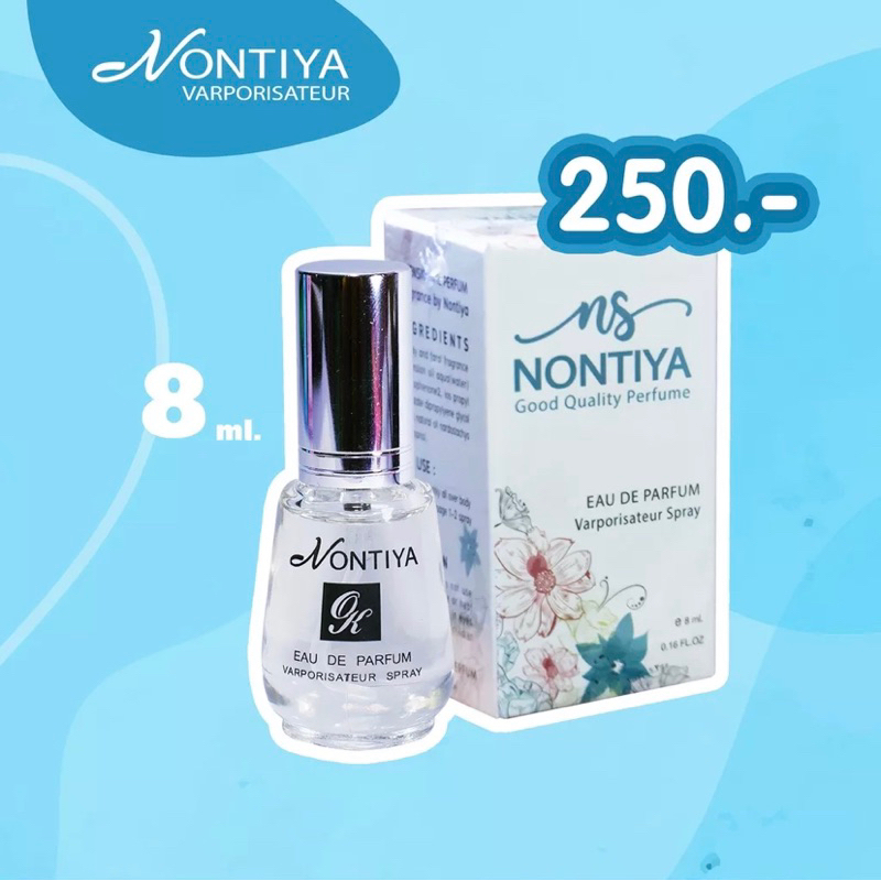 น้ำหอม NONTIYA สกัดจากไม้ธรรมชาติ ราคา ถูกที่สุด ดีลบีเคเค แกลเลอรีภาพที่ 4