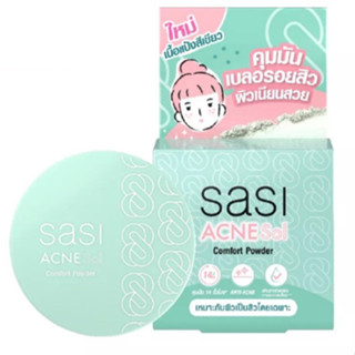 ศศิ แอคเน่ โซล คอมแพค พาวเดอร์ 4.5 กรัม Sasi Acne Sol Compact Powder 4.5g Acne Sol Comfort Powder แป้งสำหรับใบหน้า 4.5g