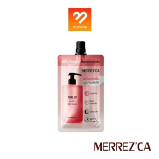 Merrezca Toneup Booster Body Serum 40g. เมอร์เรซกา โทนอัพ บูสเตอร์ บอดี้ เซรั่ม เซรั่มบูสบำรุงผิวกาย