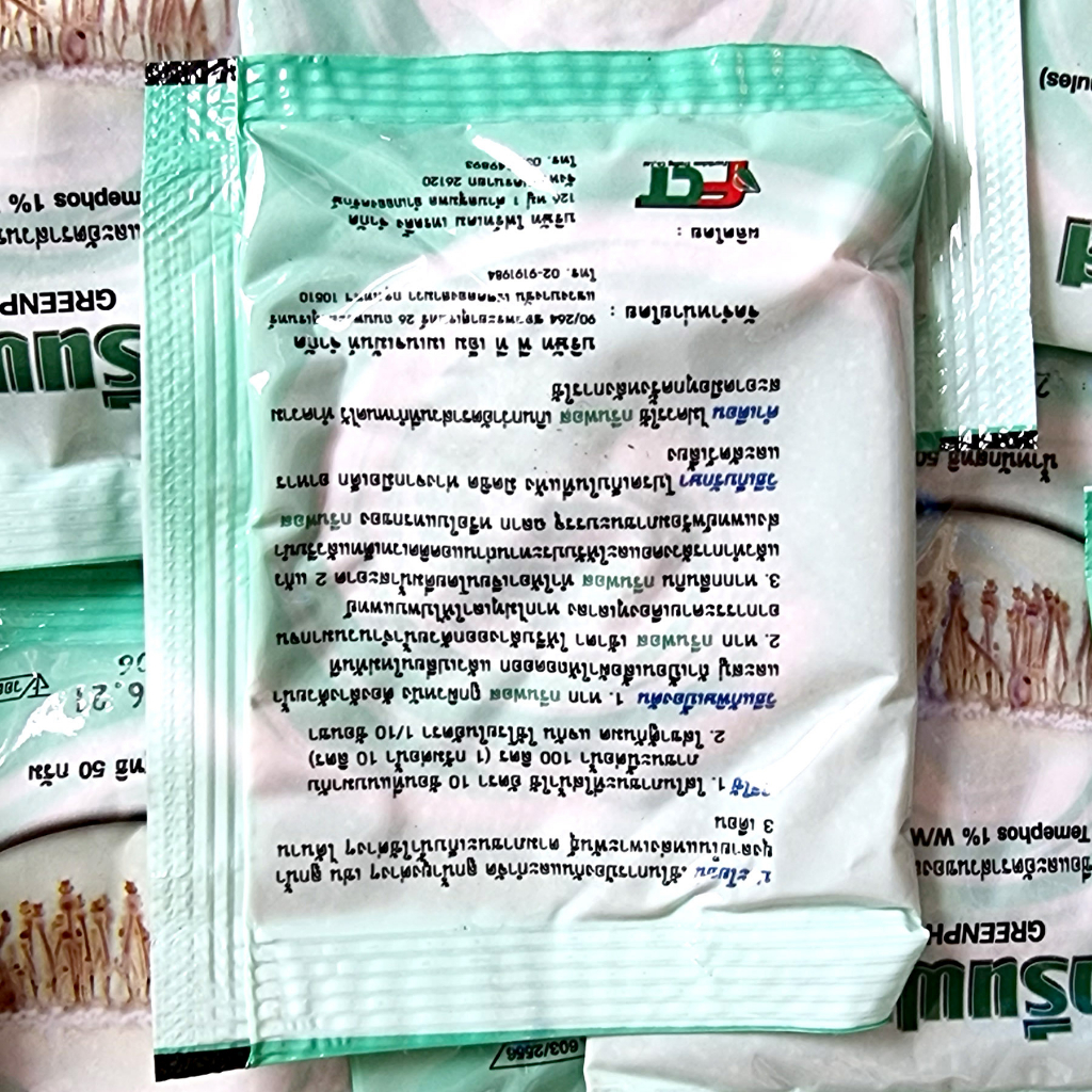 ทรายอะเบท 1 ซอง  ทรายอะเบท ทรายกำจัดลูกน้ำ ทรายฆ่าลูกน้ำ 1 ซองขนาด 50 กรัม - รูปที่ 2