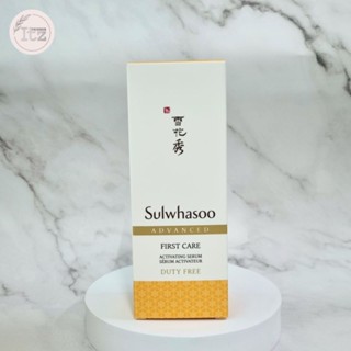 Sulwhasoo First Care Activating Serum 90ml