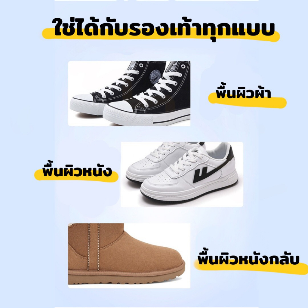 🥾สเปรย์กันน้ำนาโน กันฝุ่น สเปรย์กันน้ำ เคลือบรองเท้า สเปรย์กันน้ำรองเท้า สเปรย์นาโน ใช้กันละอองน้ำและสิ่งสกปรก 260ml.