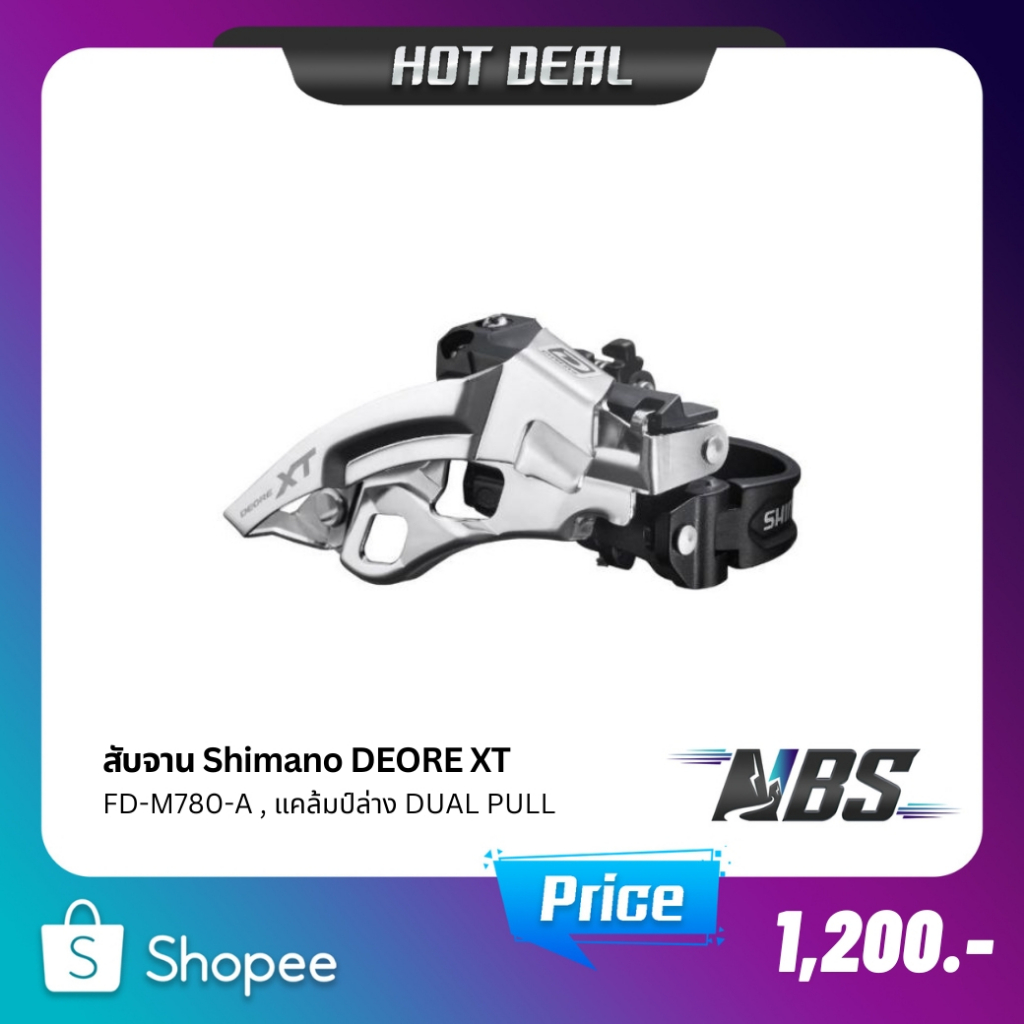 สับจาน Shimano DEORE XT FD-M780-A 10 Speed แคล้มป์ล่าง DUAL PULL