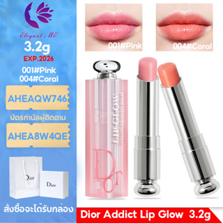 ลิปดิออร์ Dior Addict Lip Glow #001#004 Lipstickลิปมันเปลียนสี ลิปปาล์มบำรุงริมฝีปาก ลิปบาล์มดิออร์ แท้100%