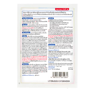 แอมเม็ลทซ์ ฮีทแพทช์ โกลด์ ปวดประจำเดือน 1 แผ่น/Ammeltz Heat Patch GOLD Period Pain