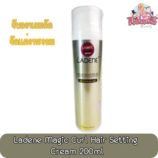 Ladene Magic Curl Hair Setting  Cream 200ml ลาดีเน่ เมจิก เคิร์ล แฮร์ เซ็ทติ้ง ครีม 200มล.