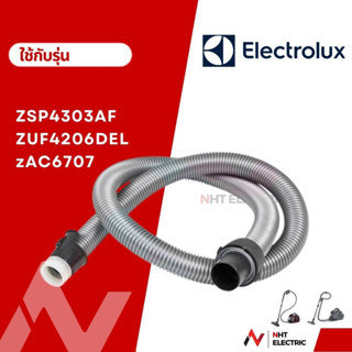 Electrolux สายเครื่องดูดฝุ่น อะไหล่เครื่องดูดฝุ่น รุ่น ZUF4206DEL  /ZSP4303AF/ZAC6707