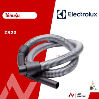 Electrolux สายเครื่องดูดฝุ่น อะไหล่เครื่องดูดฝุ่น รุ่น Z823