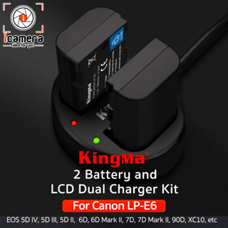 Kingma Battery &amp; Charger Kit LP-E6 ( แบตเตอร๊่ 2ก้อน+ชาร์จเจอร์ ) For EOS 5D, 6D, 7D, 80D, 90D, XC10, etc