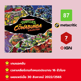 [บัญชีสำหรับเช่าเกมส์] ให้คุณได้เล่นภายใน 1 ปี; Teenage Mutant Ninja Turtles: The Cowabunga Collection