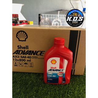 น้ำมันเครื่อง Shell Advance 4T Ax3 SAE-40 0.8 ml 1 ลัง 12 ขวด