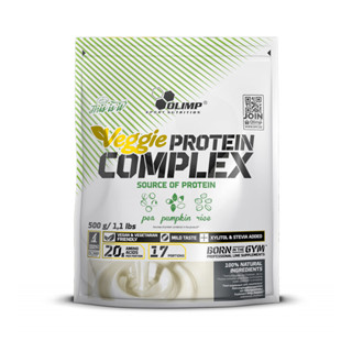 Olimp Veggie Protein Complex 500g  (โปรตีนถั่ว โปรตีนเมล็ดฟักทอง และโปรตีนข้าวกล้อง)