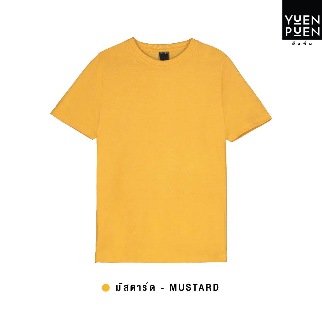 YuenPuen เสื้อยืดคอกลม สีมัสตาร์ด ยืนพื้น ไม่ยืดไม่ย้วย เสื้อสีพื้น ผ้าCotton ผสม Polyester ผ้านุ่ม