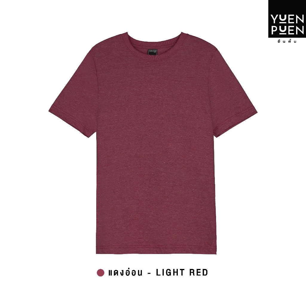 YuenPuen เสื้อยืดคอกลม สีแดงอ่อน ยืนพื้น ไม่ยืด ไม่ย้วย ไม่ต้องรีด สีพื้น เนื้อผ้านุ่มใส่สบาย