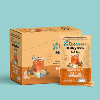 bioCRAFT Milky  Pro  Probiotic Tablets  Thai Tea Flavoured ไบโอคราฟท์ มิลกี้ โปร (นมอัดเม็ดเสริมโพรไบโอติก ) รสชาไทย