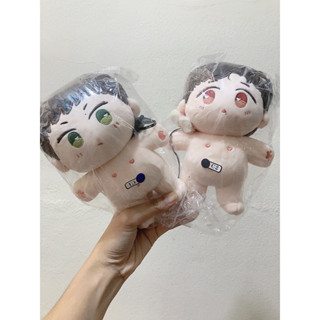 ตุ๊กตาป๋อจ้าน 20 cm (มีกล่องแถม)