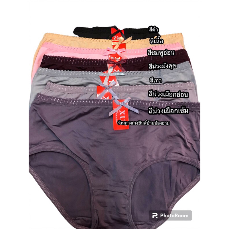 XUI]] เนื้อผ้านิ่มมันเบา ยืดหยุ่นเยอะ ทำความสะอาดง่าย รุ่นนี้น่าใส่มากเลยแนะนำให้มีติดตู้ไว้ค่ะ